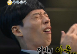 [무한도전 리뷰] 양세형, 판매왕으로 특별초빙강사 나섰다…“하버드 방문판매학과 졸업”