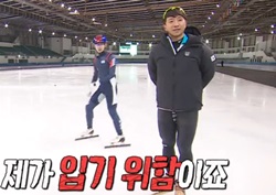 [마이 리틀 텔레비전 리뷰] 이규혁, 후배 이정수 선수 옷 몰래 입고 "난 따뜻해" '흐뭇~' 
