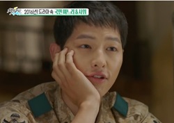 [섹션TV 연예통신 리뷰] 최고의 사윗감? "역시 송중기가 답이지 말입니다"