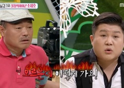 [섹션TV 연예통신 리뷰] 조세호, “왜 안 왔어요?” ‘불참의 아이콘’으로 대세! '폭소'