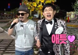 [마이 리틀 텔레비전 리뷰] 이경규, ‘꽃방’에 초대 가수? ‘박상민 돌려막기’