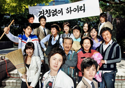 [토토드 번외편] 벌써 10년! 시트콤계의 조상 <거침없이 하이킥>