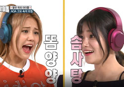 [주간 아이돌 리뷰] ‘똠양꿍→첩첩산중’ AOA의 고요 속 외침 ‘구멍 넘어 구멍’