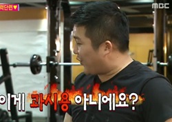 [우리 결혼했어요 리뷰] 조세호, 시선강탈 ‘몸짱 트레이너’ 때문에 옷 벗었다... ‘왜?!’