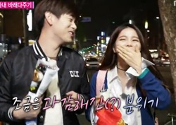 [우리 결혼했어요 리뷰] 에릭남♥솔라, 서로 과자 먹여주다 깜짝 스킨십! '달달+설렘'