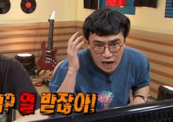 [마이 리틀 텔레비전 리뷰] 배순탁, 1970년대 펑크 태생 배경 설명.. ‘열정+흥분' 