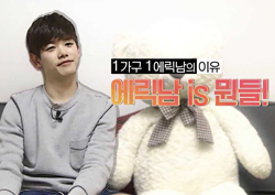 [스페셜영상] 1가구 1에릭남의 이유? 모아보니 절로 고개가 끄덕끄덕