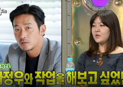 [라디오스타 리뷰] “하정우와 작업하고파” 한혜연 고백에 김지석 성대모사 ‘소름’