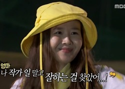 [마이 리틀 텔레비전 리뷰] 기미작가, 최경주 1:1 퍼팅 강습받고 '나이스 샷~' 