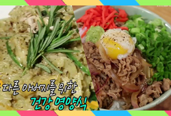 주말 속 화제의 그 음식! [마리텔 레시피] 왔다, 장진우! '전복 리조또&규동'