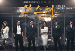  90분으로 몰아본다…MBC, 현충일 맞이 '특별 편성'