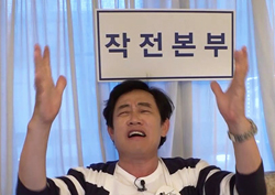 <마이 리틀 텔레비전> 이경규, 세계 최초 ‘생방송 몰래카메라’ 도전!