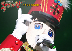 [가왕앨범⑩] 22·23·24·25·26·27·28·29·30대 복면가왕 '우리동네 음악대장' 노래 모아듣기-Part2