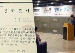 "고마워요, <무한도전>!" 수익금으로 또 다른 '젊음의 도전' 응원한다!