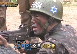 [진짜 사나이 리뷰] 류승수, 영화 못지 않은 각개 전투... 멋짐 폭발! "살아있네"