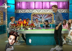 [라디오스타 리뷰] 신동우의 ‘삐딱하게’ 댄스에 지드래곤은 “하지 마!”