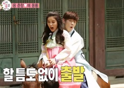 [우리 결혼했어요 리뷰] 에릭남♥솔라, 초밀착 승마... 본의 아니게 스킨십 '심쿵'