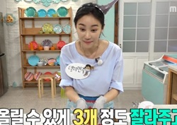 [마이 리틀 텔레비전 리뷰] 유민주, 크루아상과 녹차아이스크림으로 밀푀유를?