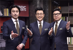 '재미, 해설진, 좋은 이미지' 시청자가 MBC를 선호하는 키워드!