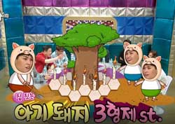 [라디오스타 리뷰] ‘고백마니아’ 한동근, “첫 키스 상대와 찐했다!” 폭탄 고백