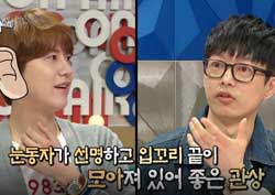 [라디오스타 리뷰] ‘우리 동네 사주대장’ 하현우가 본 라스 MC들의 관상은?