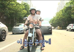 [나 혼자 산다 리뷰]‘남자 둘이 부둥켜안고’ 전현무-기안84, 다정한 오토바이 동행~