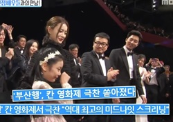 [섹션TV 연예통신 리뷰] 칸이 극찬한 영화 <부산행>... 공유, “인기 1순위는 마동석”