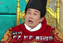 <라디오스타> 이경규, 역시 킹경규! '웃음보증수표' 맞네요~