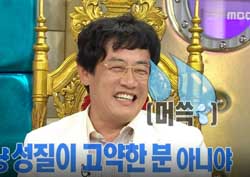 [라디오스타 리뷰] 이경규, ‘욕받이’ 윤형빈만 보면 ‘부글부글’