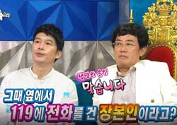 [라디오스타 리뷰] 한철우, 쓰러진 이경규 5일간 지킨 ‘생명의 은인’