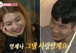 [우리 결혼했어요 리뷰] 조타, 김진경에 달달한 고백... "그댈 사랑할게요~" 