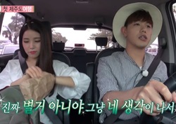 [우리 결혼했어요 리뷰] 에릭남, "네 생각이 나서... " 솔라 위한 깜짝 선물 '감동'