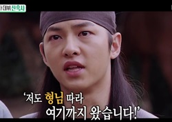 [섹션TV 연예통신 리뷰] 송중기, 데뷔 잔혹사?... 불굴의 비하인드 스토리 ‘눈길’