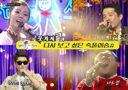[스페셜영상] <라디오스타> 웃겨서 다시 보고 싶은 속풀이송 BEST4