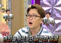 [라디오스타 리뷰] 윤형빈, 격투기 데뷔전 당시 이경규·이윤석 격려에 ‘뭉클’