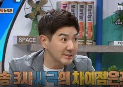 [능력자들 리뷰] 폭풍 공감! 한상진이 분석한 ‘방송 3사 사극의 차이점’은? 