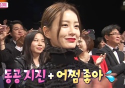 [섹션TV 연예통신 리뷰] 정유미, 무대공포증에 "난 칸 안가고 싶어" 앙탈... '폭소'