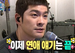 [마이 리틀 텔레비전 리뷰] 장기하, 아이 러브 유에 당황?!... "연애 얘기는 그만" 