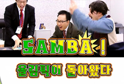 올림픽은 MBC와 함께! <무도>표 삼바부터, 감동의 응원까지 '4종 예고편'