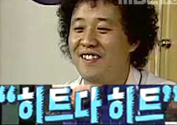 <무한도전> '히트다 히트' 원조는 정준하? 불붙은 저작권 논란!