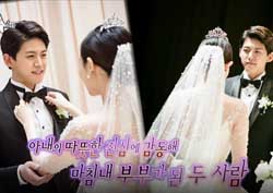 [라디오스타 리뷰] 동호, 아내와 가까워지게 된 시기? “10억 사기당했을 때!”