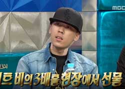 [라디오스타 리뷰] 도끼, 공연 보러 오는 팬에게 ‘용돈 쾌척!’