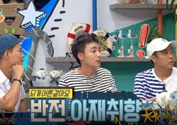 [능력자들 리뷰] 로이킴, 아재 매력 발산! “매일 사우나 한다”