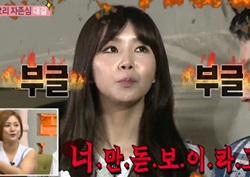 [우리 결혼했어요 리뷰] 차오루, 조세호에 짜증 폭발! '뭣이 중헌지도 모르고...' 