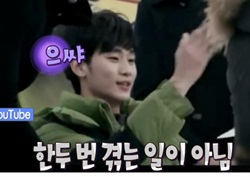 [섹션TV 연예통신 리뷰] 김수현 별명은 '영고김'...  무슨 의미?