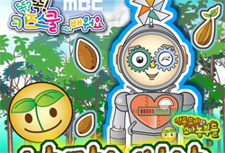 <똑?똑! 키즈스쿨> 꼬마 농부들과 함께 불러요! '新 싱글앨범' 출시