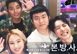 미리보는 <라디오스타> [셀프캠]에서도 '난장판'! 정진운-조현아-기안84-박태준, 미친 존재감!