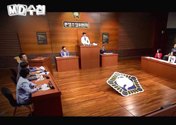 [MD수첩 스페셜] '히트다 히트'가 뭐라고... <무한도전> '분조위' 갈등 폭발 예고