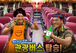 [라디오스타 리뷰] ‘춤신춤왕’ 정진운, “바지 라인을 지켜라!” 파격 변신