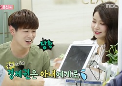 [우리 결혼했어요 리뷰] 에릭남&솔라, 부부통장 개설... 경제권은 누가? 